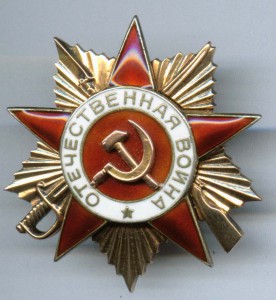 ОВ-Iст. №142***    ЛЮКС!!!!!!!!