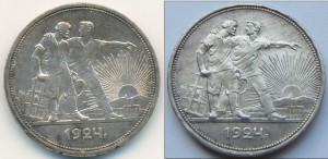 Рубль 1924-го года. Кладовый.
