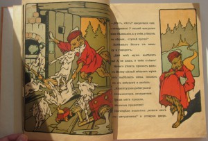 Сказки. Изд. Кнебель. Конволют из девяти книжек.