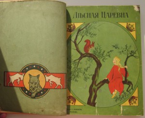 Сказки. Изд. Кнебель. Конволют из девяти книжек.