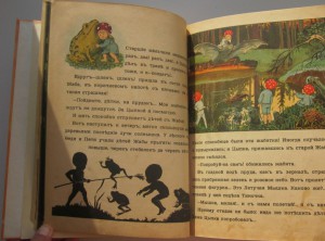Сказки. Изд. Кнебель. Конволют из девяти книжек.