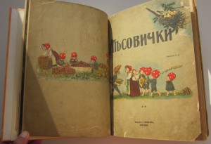Сказки. Изд. Кнебель. Конволют из девяти книжек.