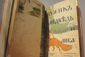 Сказки. Изд. Кнебель. Конволют из девяти книжек.