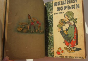 Сказки. Изд. Кнебель. Конволют из девяти книжек.