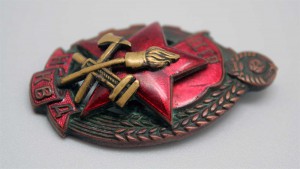 Лучшему работнику пожарной охраны НКВД с Грамотой март 1945г