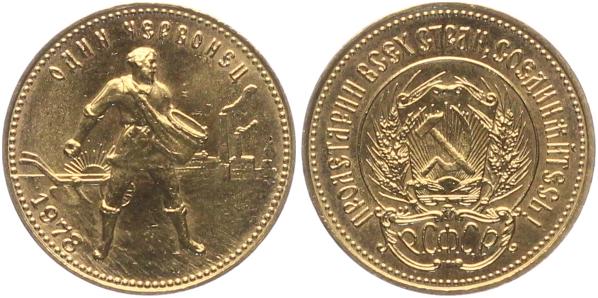 Сеятели комплект 75-81 ( 7 шт)