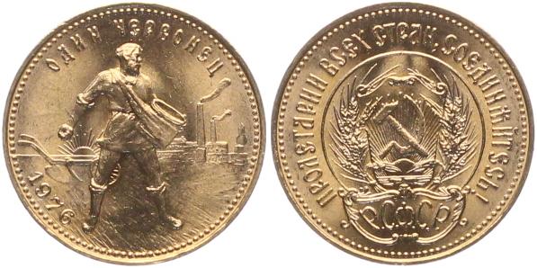 Сеятели комплект 75-81 ( 7 шт)