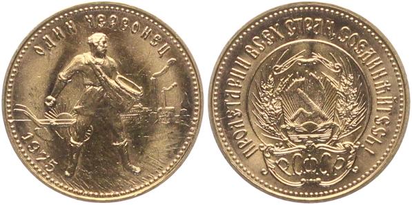 Сеятели комплект 75-81 ( 7 шт)