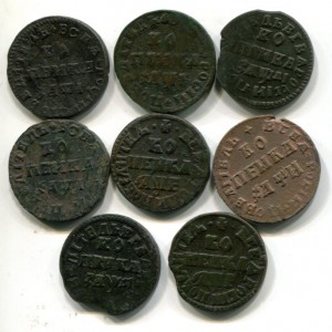 Копейки Петровские.13 штук