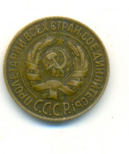 1 копейка 1927 года приятная.