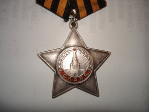 Славы III степени № 473631