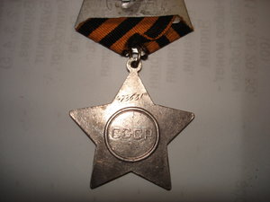 Славы III степени № 473631