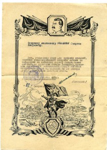 4 благодарности на ст. лейтинанта