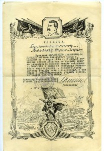 4 благодарности на ст. лейтинанта