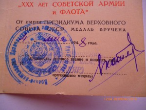 Черно -белая 30 лет Са и флота и др. на генерал майора!!!