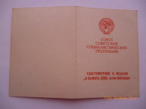 Черно -белая 30 лет Са и флота и др. на генерал майора!!!