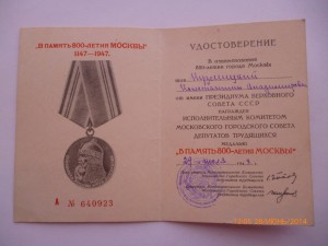 Черно -белая 30 лет Са и флота и др. на генерал майора!!!