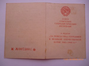 Черно -белая 30 лет Са и флота и др. на генерал майора!!!