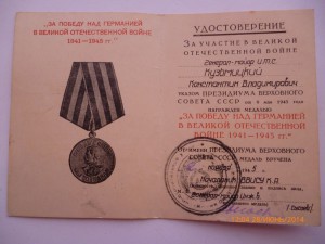 Черно -белая 30 лет Са и флота и др. на генерал майора!!!