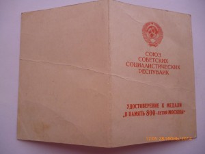 Черно -белая 30 лет Са и флота и др. на генерал майора!!!