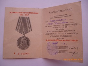Черно -белая 30 лет Са и флота и др. на генерал майора!!!
