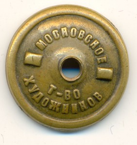 ОСС наркомефти 9757 с док.