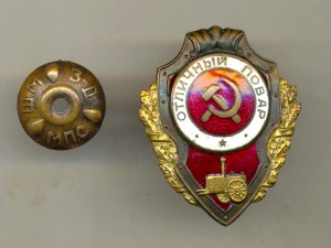 Повар, отличное состояние