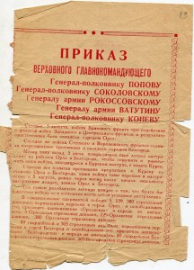 2 благодарности
