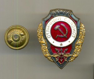 Связист, не ношеный
