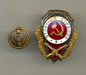 Стрелок, состояние, похоже не обычный.