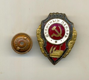 Пекарь
