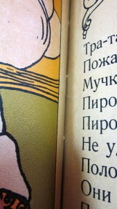 Сказки. Изд. Кнебель. Конволют из девяти книжек.