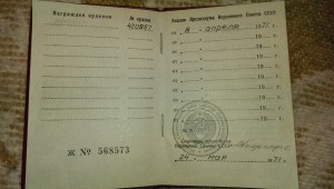 ЛЕНИНы С ДОКУМЕНТАМИ.