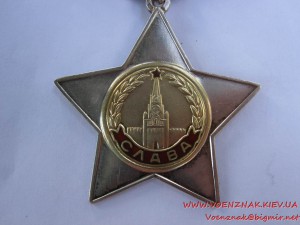 Орден Боевой Славы 2й ст., №36802, сост. Супер ЛЮКС