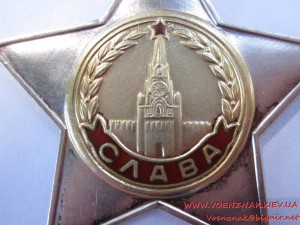 Орден Боевой Славы 2й ст., №36802, сост. Супер ЛЮКС