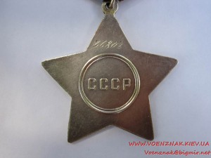 Орден Боевой Славы 2й ст., №36802, сост. Супер ЛЮКС
