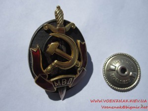 Знак МВД (яйцо), №23217, сост. ЛЮКС