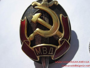 Знак МВД (яйцо), №23217, сост. ЛЮКС