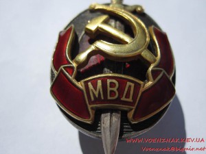 Знак МВД (яйцо), №23217, сост. ЛЮКС