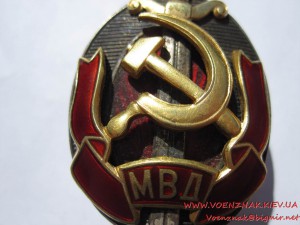 Знак МВД (яйцо), №23217, сост. ЛЮКС