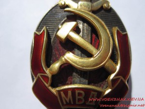 Знак МВД (яйцо), №23217, сост. ЛЮКС
