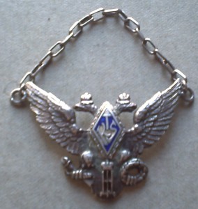 Знак-жетон? нужна помощь.