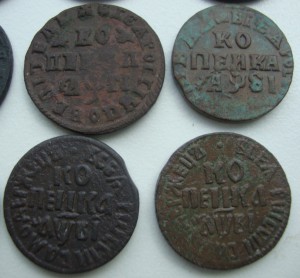 Кошель Петровских копеек.