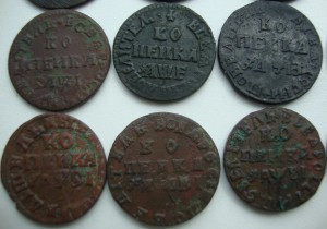 Кошель Петровских копеек.