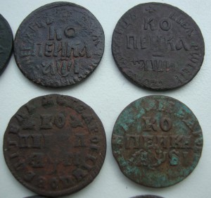 Кошель Петровских копеек.