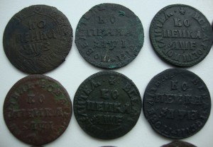 Кошель Петровских копеек.