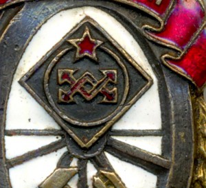 Связист, состояние.