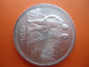 1 РУБЛЬ 1924 ГОДА ПЛ В КОЛЛЕКЦИЮ