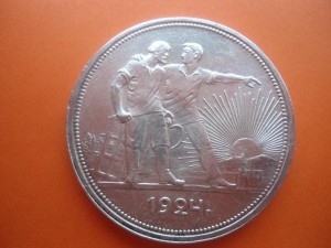 1 РУБЛЬ 1924 ГОДА ПЛ В КОЛЛЕКЦИЮ