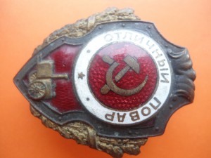 Отличный повар - №2 по Хламкину.